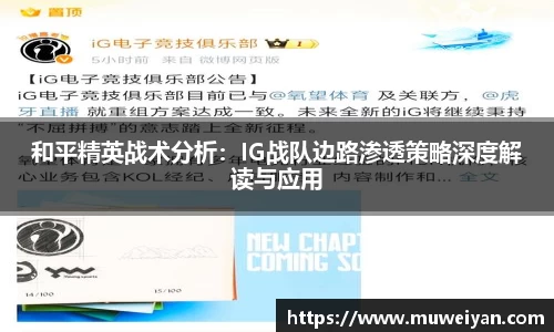 必一首页