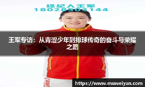 必一
