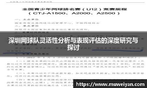 必一