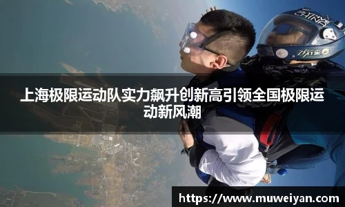 必一APP
