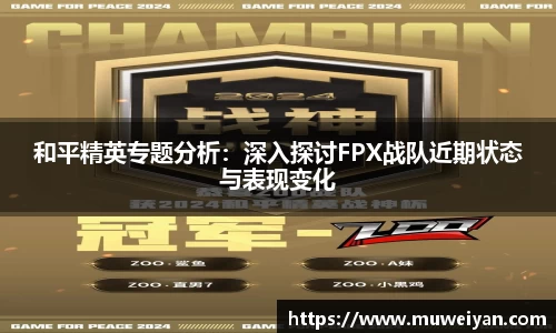 必一APP