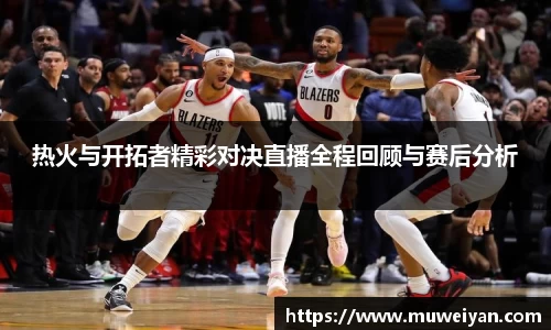 必一首页