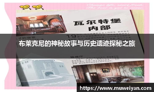 必一