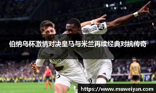 必一首页