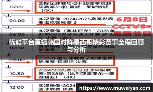必一首页