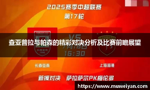 必一
