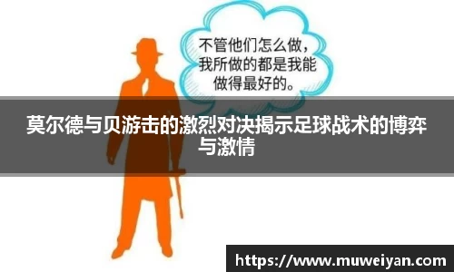 必一