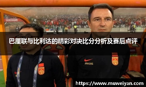 必一官网