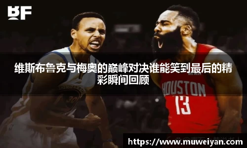 必一首页