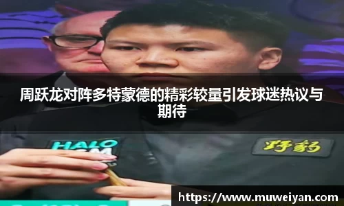 必一