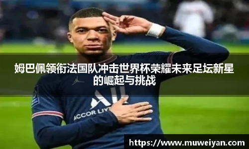 必一