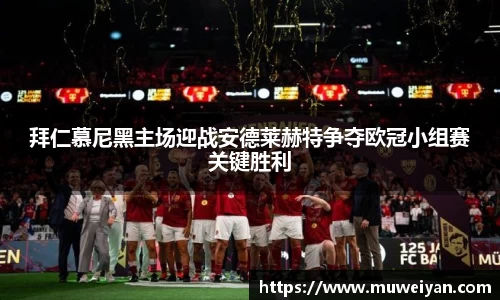 必一首页