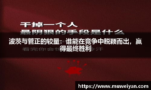 必一