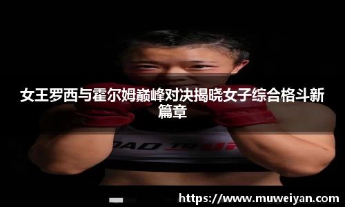 必一首页