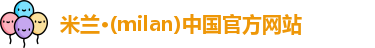milan体育.com